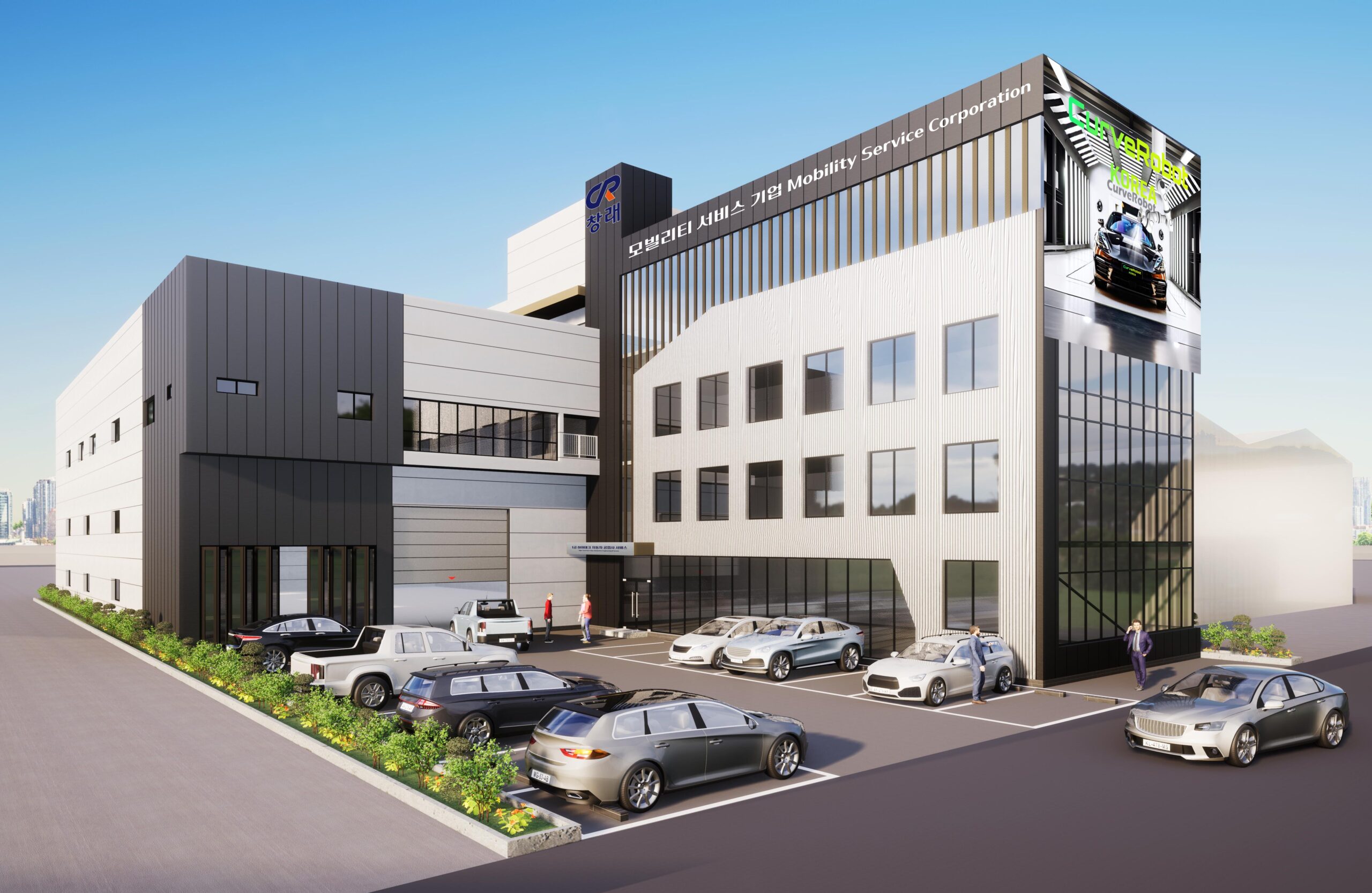 창래 본사 이미지