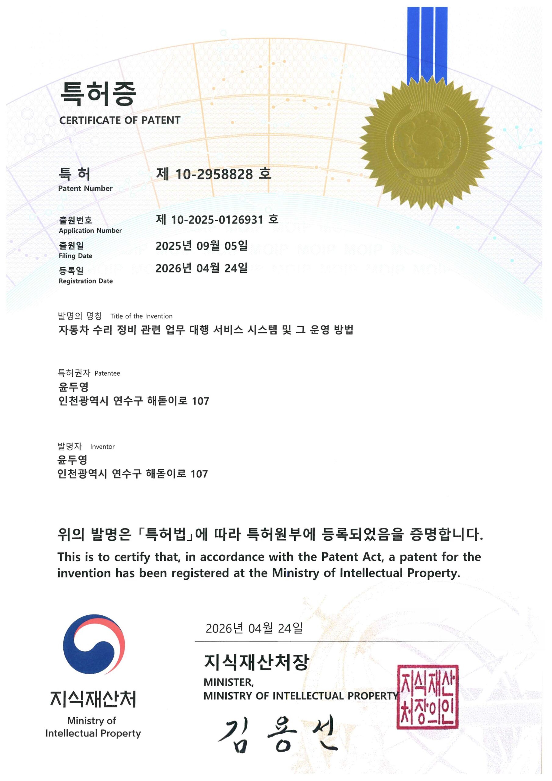 아트보드 6